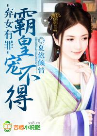 弃女成凰免费阅读全文最新
