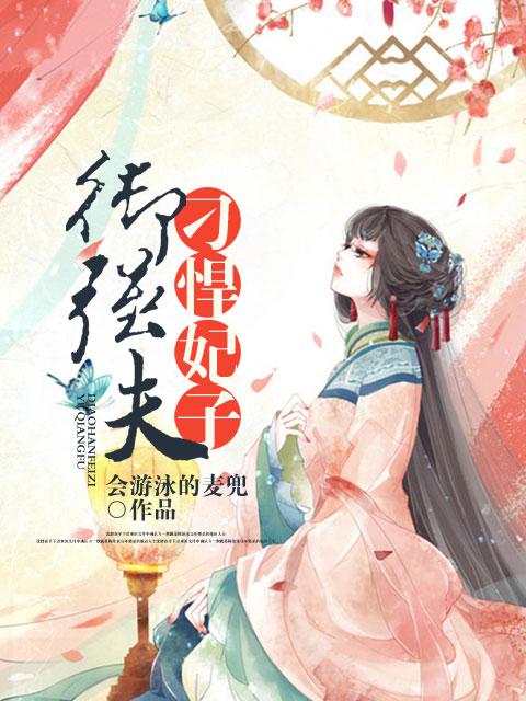 请上座