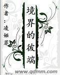 无法逃离的心