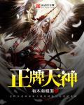 2021天神