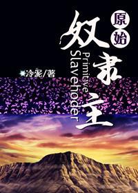 总攻)(寂静的誓言)