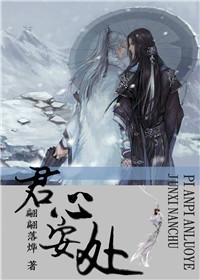 君心的意思是什么