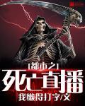 都是之审判直播
