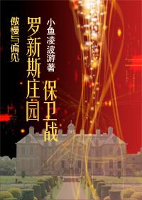 [傲慢 初代