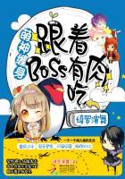 萌神信徒免费阅读