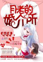 月老先生婚恋中心