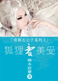 重生之无情郡主惹桃花
