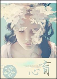 心盲症会遗传吗
