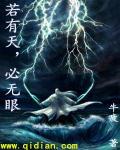 逆天武神全文免费阅读