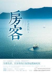 房客通ERP
