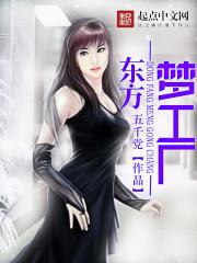 东方梦工厂是干嘛的