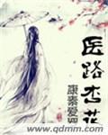 隐秘娇妻坏坏老公真要命好看吗