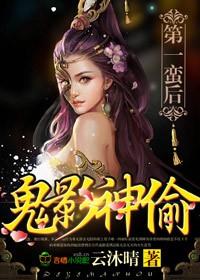 霸道校草宠上天