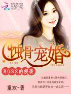 邪王追妻之神医狂妃不好惹