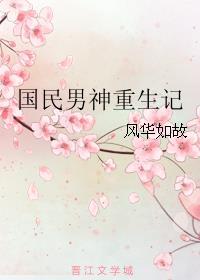 妃常难惹王爷