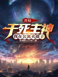 大杂烩啊,大杂烩啊,大杂烩!