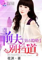 钻石甜宠:试婚男神么么哒