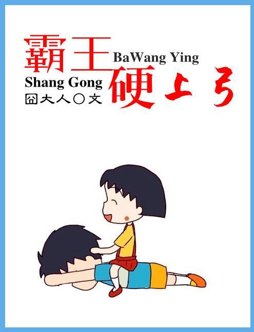 美人凶猛(强男强女)